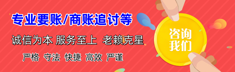 荔城讨债公司