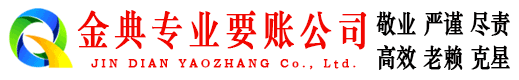 荔城讨债公司